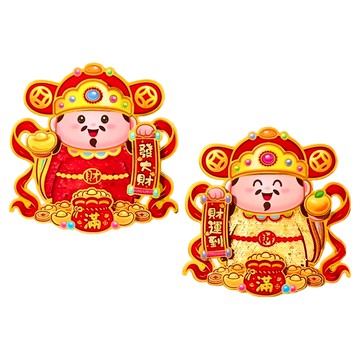 門貼 閃片系列 Set 2 大財神 35.5cm  大-單張約高35.5cm*寬35cm  中-單張約高26cm*寬26cm  小-單張約高20cm*寬20cm