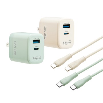 B113【台灣製造】35W GaN 氮化鎵1A1C+65W C to C 智能快充傳輸線組