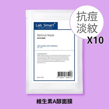 維生素A醇面膜 10片組