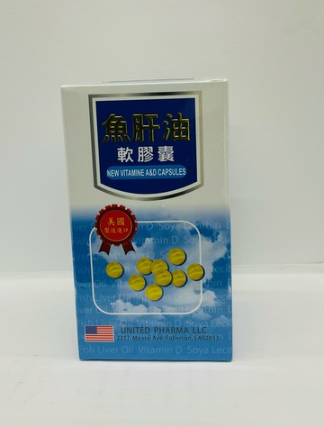 ??實體藥局～維康明膠囊100粒/瓶