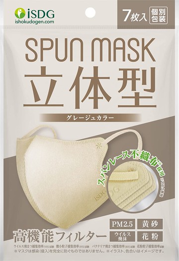 ISDG Medical Food Dotcom Dotcom Three -dimensional Span Lace Color Mask SPUN MASK Individual packagi