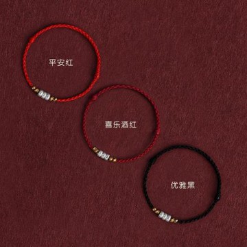 普陀山妙海純銀轉運珠紅繩手鏈腳鏈男女本命年平安健康好運手編繩