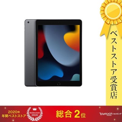 Apple iPad 第9世代 Wi-Fi 256GB | LINEショッピング