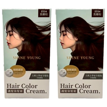 SHINE YOUNG 炫艷 護髮染髮霜 SY04  2個  焦糖棕