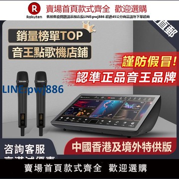 【高品質超低價】InAndOn音王點歌機K90MAX國際版家庭KTV唱歌機組合音箱音響套裝
