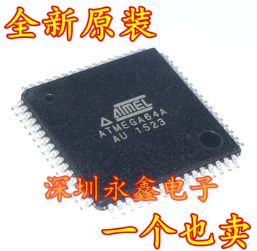 全新原裝ATMEGA64A-AU 8位微控制器 64K閃存 貼片TQFP64