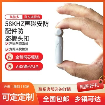 【新款銅芯強磁灰防盜】小榔頭 超市專用 報警防盜扣 聲磁防盜 磁扣 硬標簽 防盜扣環 強磁防盜扣 防盜標籤