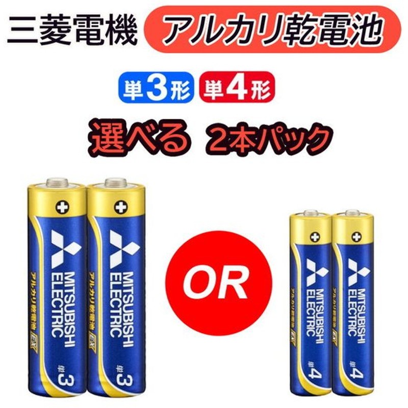 アスクルアルカリ乾電池単1 10本入り3ケース(30本)