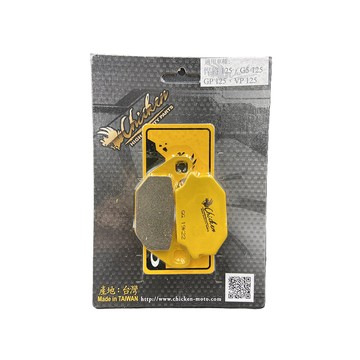 【GAME SPACE】來令片 剎車皮 煞車皮 全新迪爵 CBS 新迪爵 GP G5 G6 新名流 新三冠王 前碟