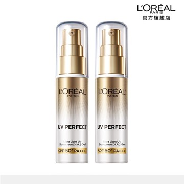 巴黎萊雅多效防護控油美肌乳30ml(小銀管)*2