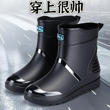 桃園出貨✨防滑男士中筒時尚防水雨靴工作短筒廚房雨鞋釣魚水靴耐磨水鞋膠鞋