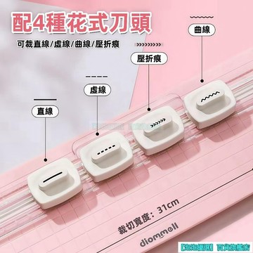【台灣出貨】裁紙器 A3 A4 輕便款 加大加長 裁切器 切紙器 美工刀 裁紙 割紙刀 筆刀 裁紙機 手動裁紙機 裁紙