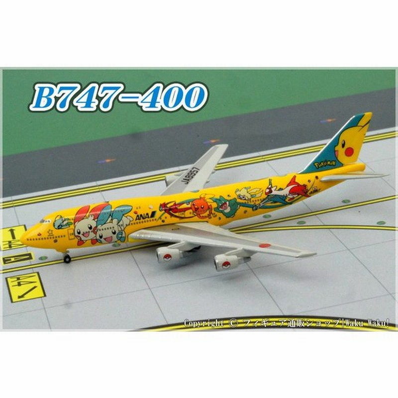 1 1000 47 400 Ana ピカチュウジャンボ Ja57 Nh 全日空商事 中古 通販 Lineポイント最大0 5 Get Lineショッピング