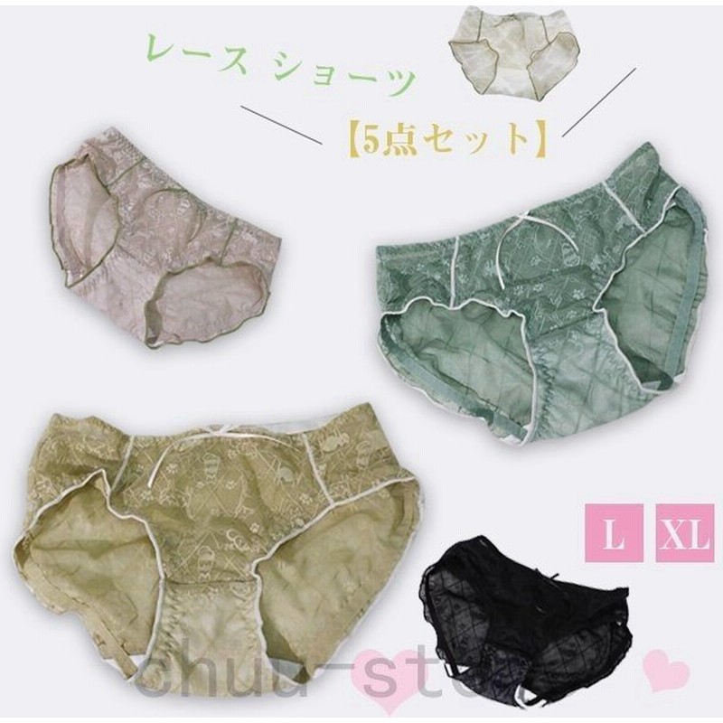 市場 4枚セット レース 代 ショーツ レディース かわいい 下着