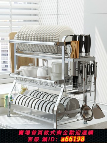 【台灣公司 可開發票】寶爵廚房臺面碗碟盤不銹鋼瀝水收納架家用水槽多層碗筷勺子置物架