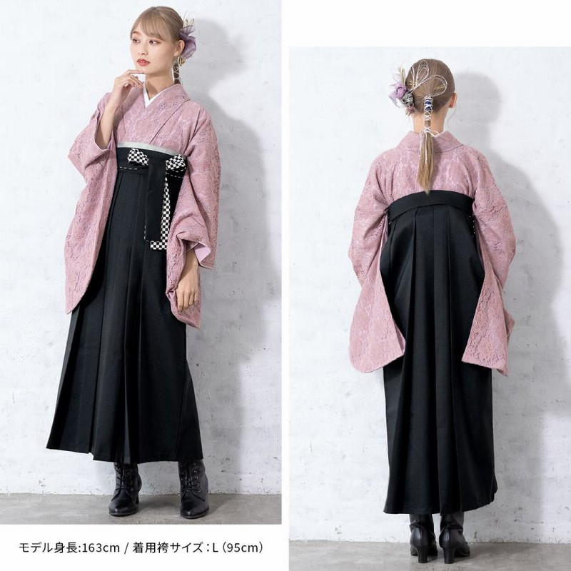 袴セット 卒業袴 裄68.7㎝ 袴91㎝ 中古 むさくるしい 黒 ピンク 卒業式