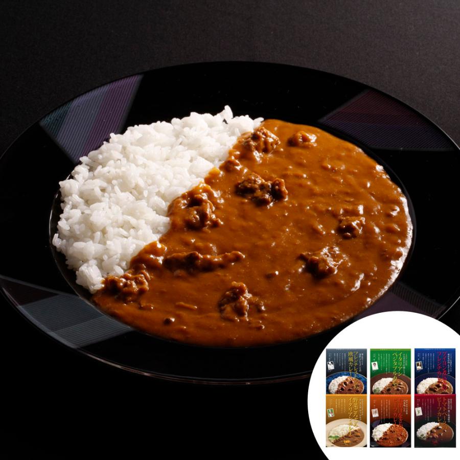 レストランシェフ監修カレー 6種   カレー、レトルトカレー