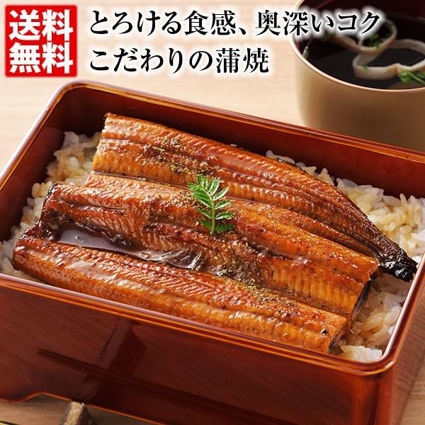 国産うなぎ蒲焼き うな重 セット ギフト 送料無料 うなぎ 蒲焼き お取り寄せ 母の日 父の日 中元 お中元 御中元 歳暮 お歳暮 御歳暮