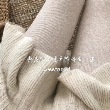 溫柔燕麥白色莫蘭迪色系保暖咖啡色加厚豎條紋加絨打底褲連褲襪
