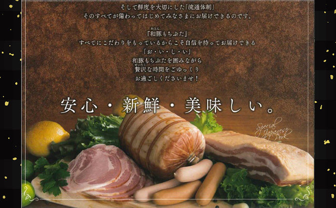 和豚もちぶた 精肉2種各500g詰め合わせ 焼き肉のたれ付セット