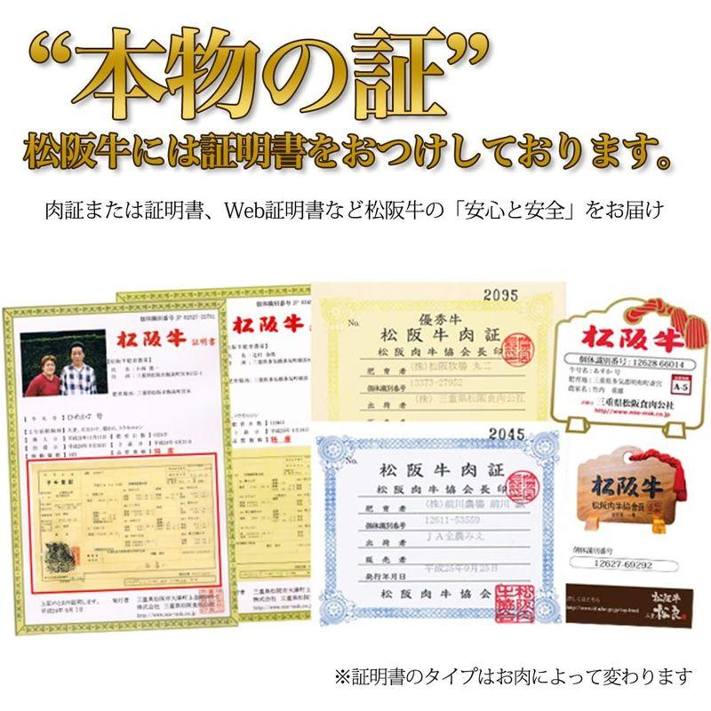 お中元 ギフト 桐箱入り 松阪牛 サーロイン ステーキ 200g ×2枚ステーキ肉 は 松坂牛 三重 松良