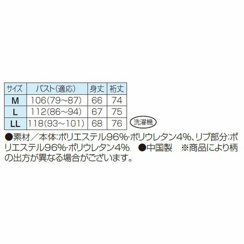 スウェット トレーナー レディース ブラック グレー ジャカードニット チェックスウェット 2色組 婦人服 ミセス シニア 女性 秋冬　fri　p23179 楽天市場】【同サイズ2色組 ジャカードニット チェック