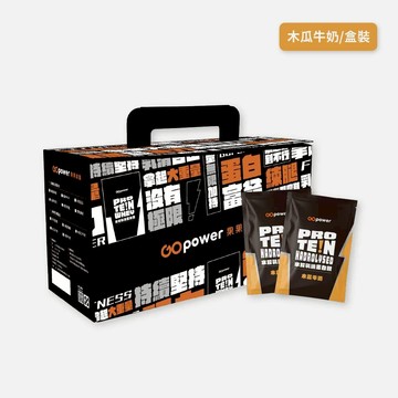 水解乳清蛋白【木瓜牛奶】盒裝30入-果果能量