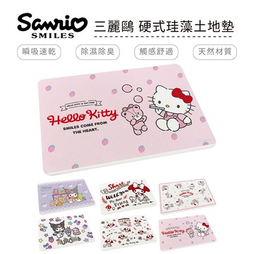 三麗鷗 Sanrio 硬式珪藻土地墊 60x39 硅藻土腳踏墊 防潮 美樂蒂 庫洛米 KITTY【5ip8】KT0112