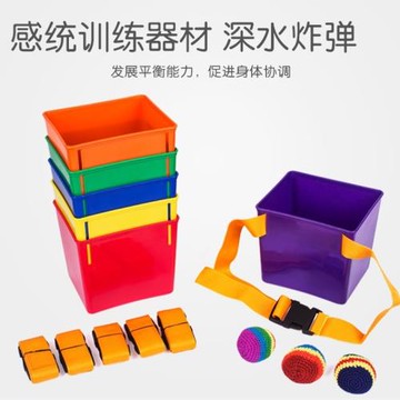 感統訓練水桶扔沙包運動會體智能團隊拓展幼兒園體育戶外游戲玩具