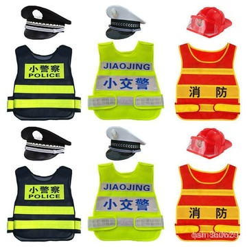 💥48H出貨💥優質兒童警察服幼兒園角色扮演小交警反光馬甲男女童警官消防員演出服ewqe