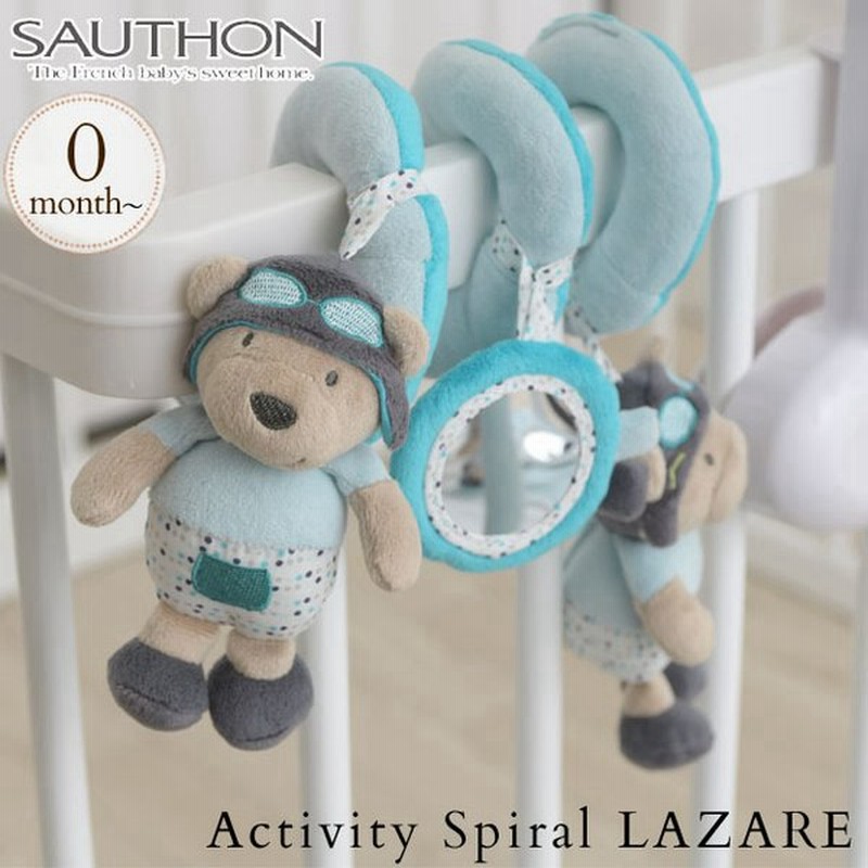 ベビーカー おでかけおもちゃ ベビーベッド ファーストトイ 布おもちゃ Sauthon ソトン アクティビティ スパイラル ラザール Tystlxsl1 通販 Lineポイント最大0 5 Get Lineショッピング