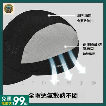 ✨台灣出貨✨ 輕量涼感公路車自行車騎行小帽釣魚帽男女戶外運動帽子 WMZ