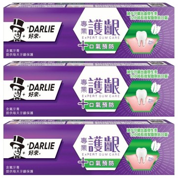 DARLIE 好來 專業護齦口氣預防牙膏 減少牙齦出血及牙齦炎 強化琺瑯質  120g  3條
