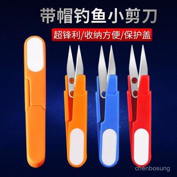 ⚡在臺8H出⚡剪刀釣魚專用迷你帶帽剪鉛皮便攜8字魚綫不銹鋼路亞多功能小剪子 M9B7