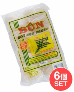 ブン （細麺ライスヌードル） ポーションタイプ BUN    ＣＨI ベトナム料理 米 粉 豆 ライスペーパー アジ