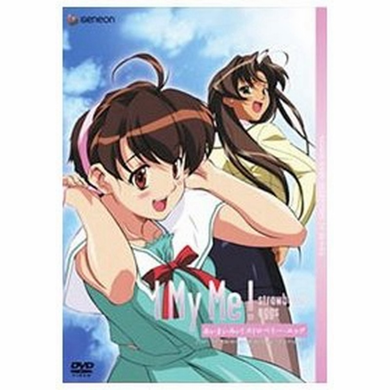 Dvd あぃまぃみぃ ストロベリー エッグ Tv ｂｏｘ 通販 Lineポイント最大0 5 Get Lineショッピング