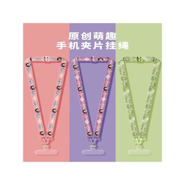 手機掛繩男女款高端網紅可愛卡通花朵可背寬帶子不勒脖掛墜長款斜挎可肩背掛脖子結實耐用防丟掛鏈帶固定夾片