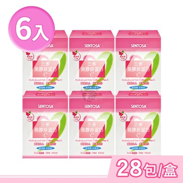 【SENTOSA 三多】魚膠原蛋白C 3gx28包/盒 (6盒) 蔓越莓口味