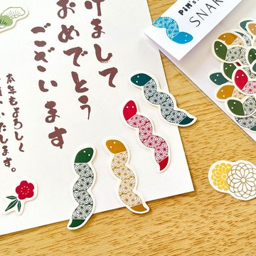 和風蛇形圖案貼紙 24 張入 | 動物 蛇 巳年 幸運物 日式圖案 和風 年賀狀貼紙 包裝 禮物 贈禮