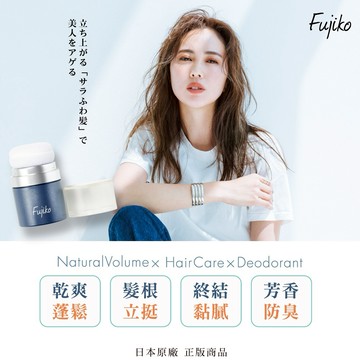 【千康購物網】戰友，有你真好組合💪🏻日本Fujiko隨身乾爽蓬蓬粉_LINE禮物獨家