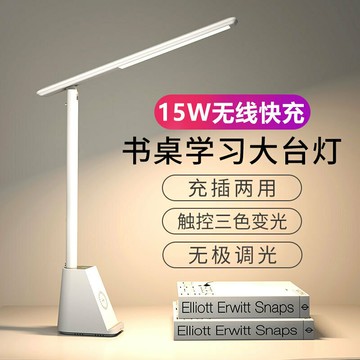 護眼可折疊LED檯燈 學生專用檯燈 觸摸式檯燈 充插兩用 可調光檯燈