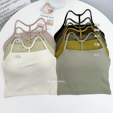 【Fee隔日到貨9色】純慾繞頸T字細肩帶螺紋棉質平口小可愛 BRA TOP🔥可拆式胸墊 韓系女裝 掛脖背心 美背背心