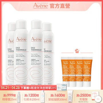 【Avene雅漾官方直營】舒護活泉水300ml *4入組(舒緩噴霧)