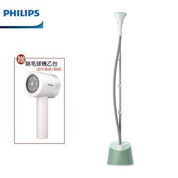philips 飛利浦原廠好禮二選一直立式蒸氣掛燙機 ste1010