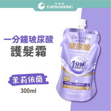 韓印 🔥蝦皮隔日到🔥 一分鐘玻尿酸護髮霜｜800ml｜角蛋白 蠶絲蛋白 免蒸汽 多肽角蛋白 護髮素 護髮膜《ER》