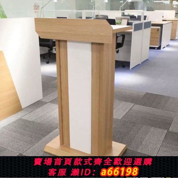 【台灣公司 可開發票】幼兒園導臺學校教師演講臺迎賓司儀會議主持主席臺餐廳咨客前臺