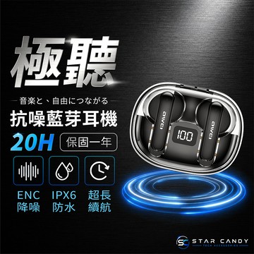 【SC】Awei 抗噪藍牙耳機 保固一年 T86S藍牙耳機 ENC降噪 真無線耳機 藍芽耳機 無線耳機 運動耳機 G14