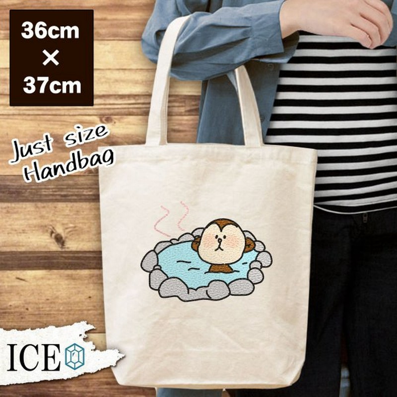 温泉 おもしろ トートバッグ レディース メンズ キャンバス 縦長 オシャレ 軽い かわいい 生地 コットン マチあり カッコイイ シュール 面白い ジョーク 通販 Lineポイント最大0 5 Get Lineショッピング