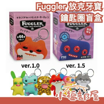 【隨機款】數量限定✨日本 Fuggler 放克牙寶 鑰匙圈盲盒 隨機盲抽 收藏扭蛋 趣味 吊飾 公仔 玩具 搞怪 牙齒小怪物【小福部屋】