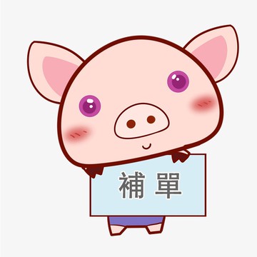【非請勿拍】補單專拍鏈接~非請勿拍非請勿拍非請勿拍非請勿拍非請勿拍非請勿拍非請勿拍